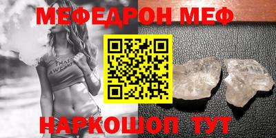 прущая мука Обь