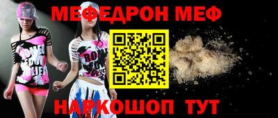 таблы Обнинск