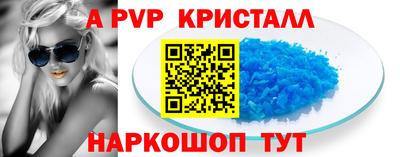 прущая мука Обь