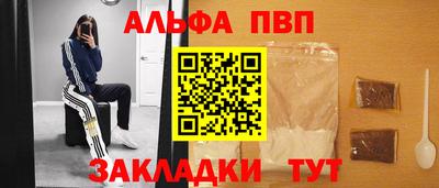спиды Нягань