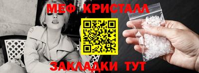 прущая мука Обь