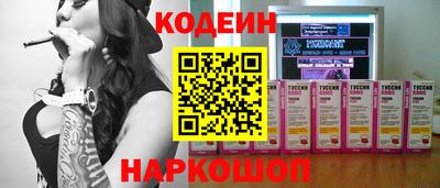 прущая мука Обь