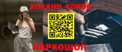 прущая мука Обь