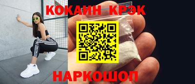 прущая мука Обь