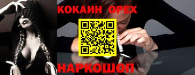 спиды Нягань