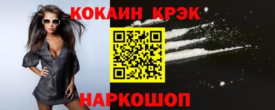 прущая мука Обь