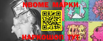 таблы Обнинск