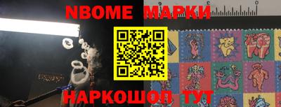 таблы Обнинск