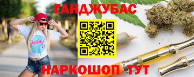 прущая мука Обь