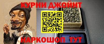 таблы Обнинск