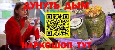 таблы Обнинск