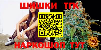 таблы Обнинск