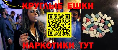 таблы Обнинск