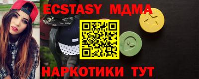 таблы Обнинск