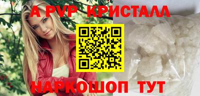 таблы Обнинск