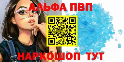 спиды Нягань