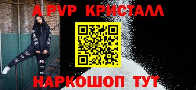 таблы Обнинск