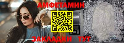 спиды Нягань