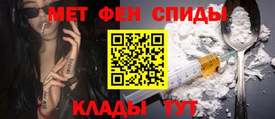 прущая мука Обь