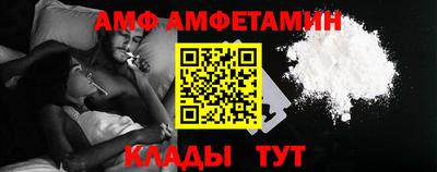 спиды Нягань
