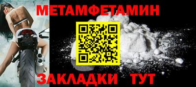 прущая мука Обь