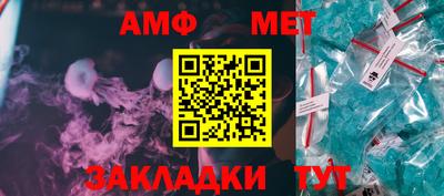 таблы Обнинск