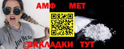прущая мука Обь