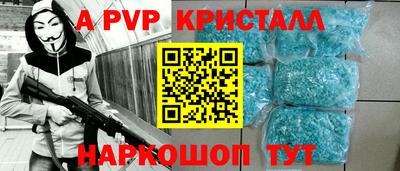 таблы Обнинск