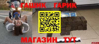 таблы Обнинск