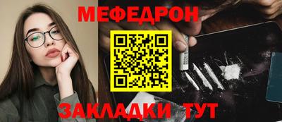 прущая мука Обь