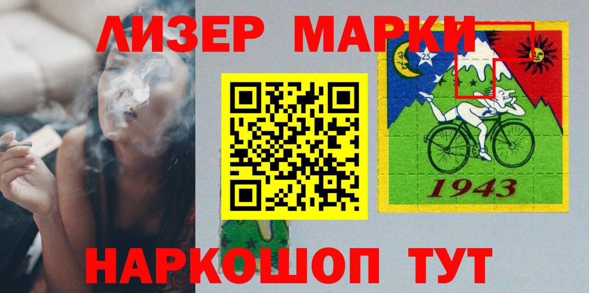 LSD-25 экстази кислота Трёхгорный