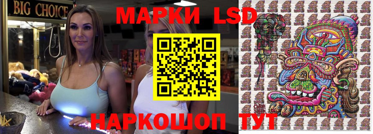 где найти наркотики  Марки NBOMe 1500мкг  Вход с VPN  Трёхгорный 