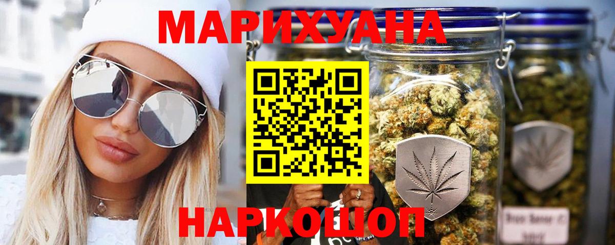 Шишки марихуана гибрид Трёхгорный