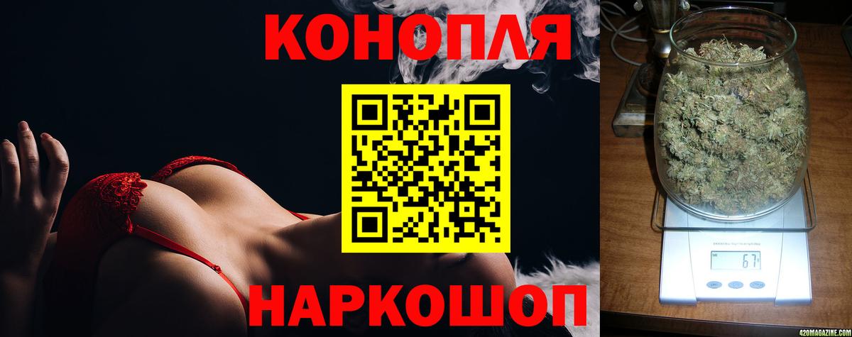Канабис THC 21%  Бошки Шишки LSD WEED  Бошки Шишки сатива  Трёхгорный  Шишки марихуана план  Вход с VPN 